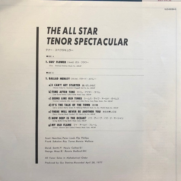 The Progressive Records All Star Tenor Sax Spectacular