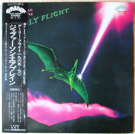 Release: Early Flight-Vinyl-Japan-1974-RCA-6226-22275304