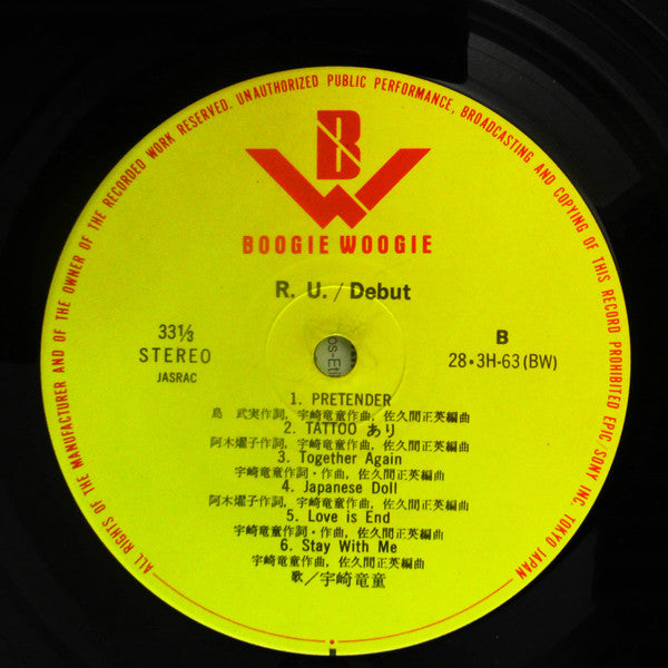 R.U. / Debut