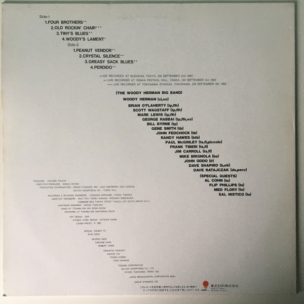 Aurex Jazz Festival '82