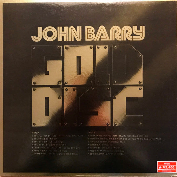 Release: Unknown Release-Vinyl-Japan-1973-ECPN-9-13061816
