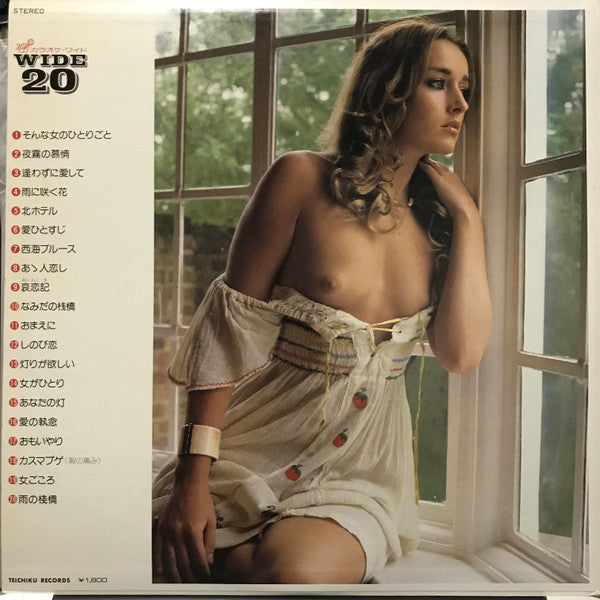 あなたが歌う 盛り場演歌特集4 = Sakariba Enka Tokushu 4