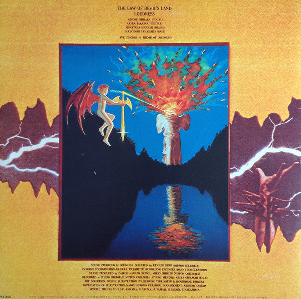 The Law Of Devil's Land = 魔界典章