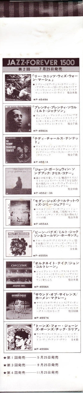 The Sound Of Silence