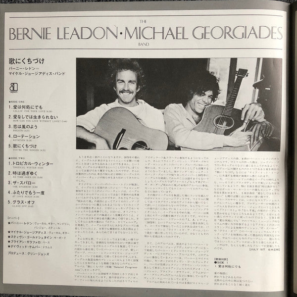 Natural Progressions