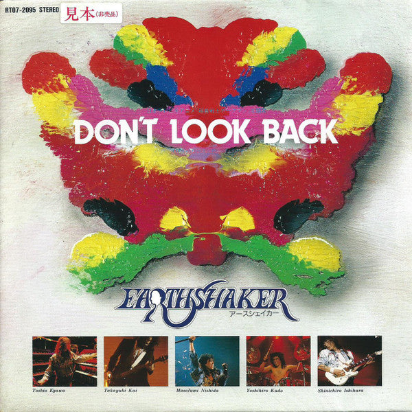 Don't Look Back