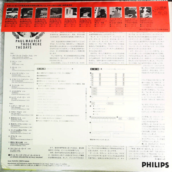 Those Were The Days American Hits '60-'70