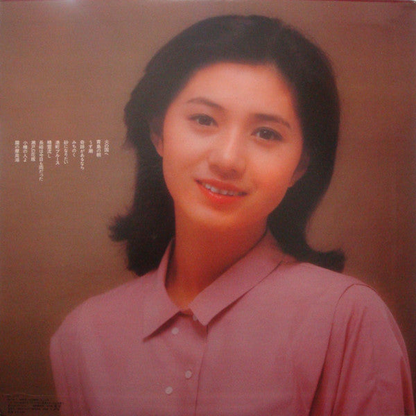 火の国へ/砂になりたい