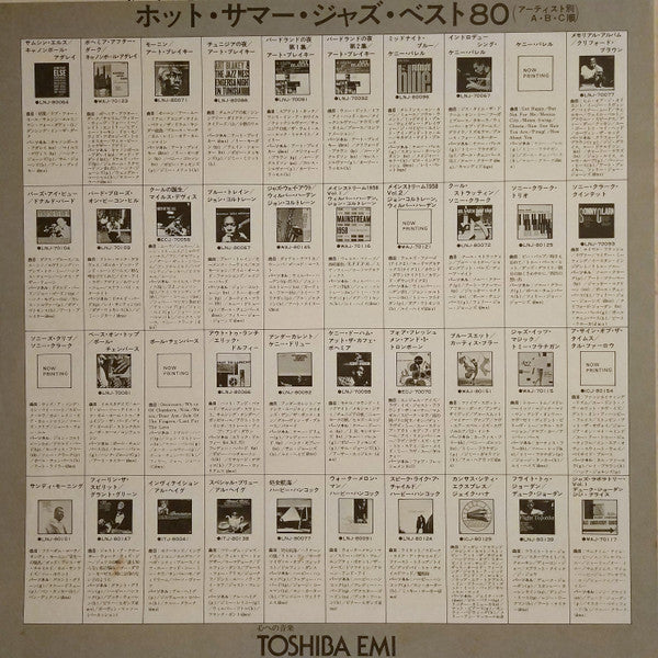 Zoot Sims Avec Henri Renaud Et Son Orchestre Et Jon Eardley