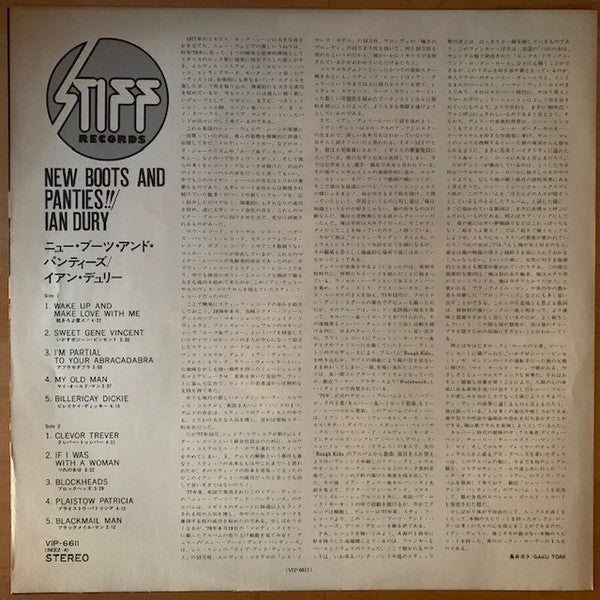 New Boots And Panties!!