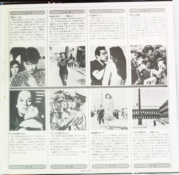 Screen Music Twin DeLuxe