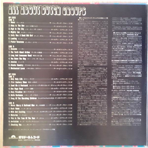 All About Dutch Groups