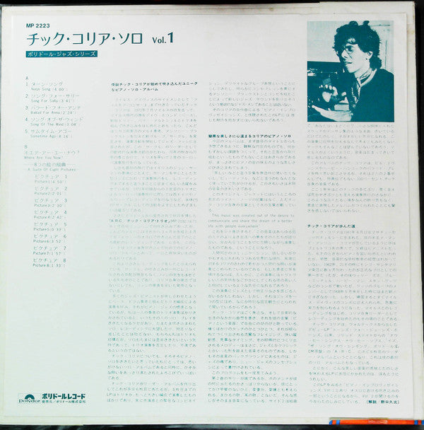 Piano Improvisations Vol. 1