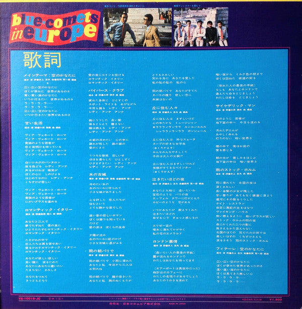 Blue Comets In Europe