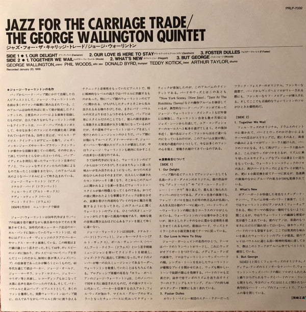 Jazz For The Carriage Trade