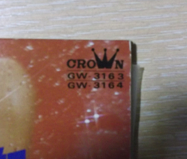 わな・しあわせ芝居 (ビッグ・ヒット歌謡ベスト36) = Big Hit Melodies - Best 36