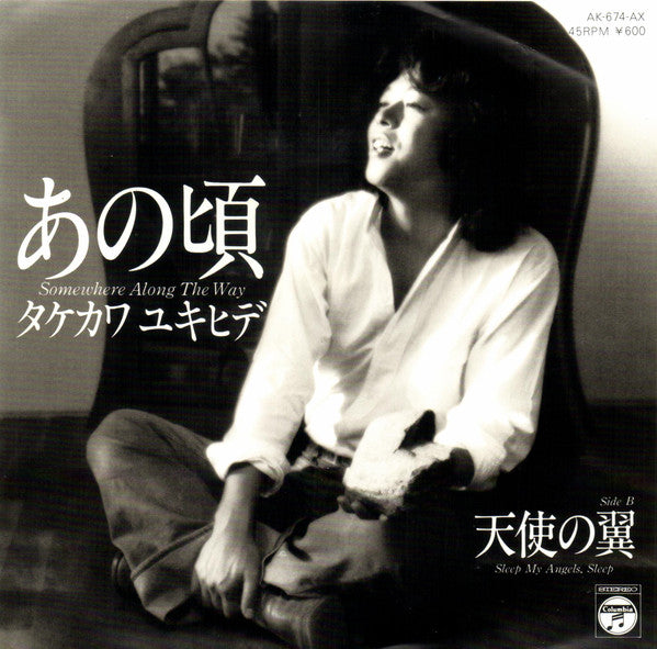 Release: Unknown Release-Vinyl-Japan-1980-AK-674-AX-21634963