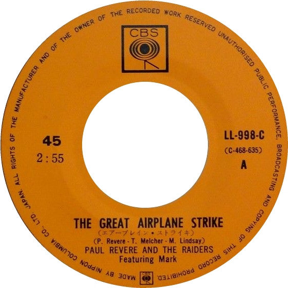 エアープレイン・ストライキ = The Great Airplane Strike / イン・マイ・コミュニティ = In My Community