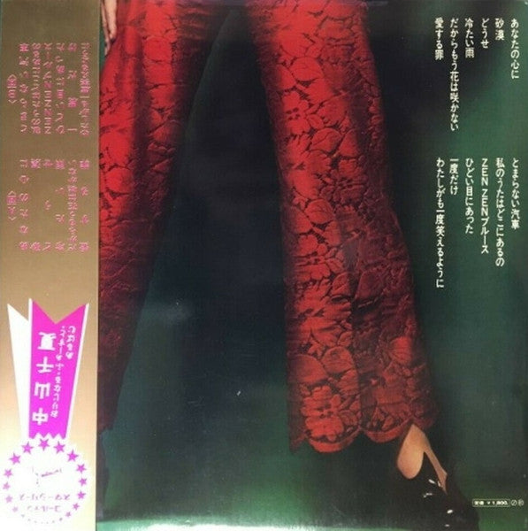 おりじなる・ふぁーすと・あるばむ = Original First Album