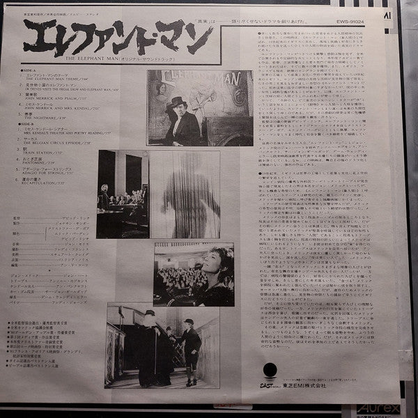 The Elephant Man (Original Motion Picture Soundtrack)