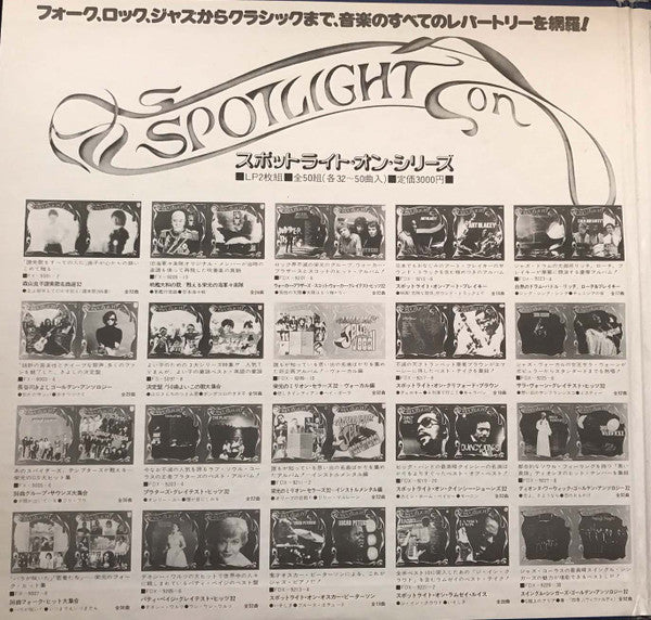Spotlight On Walker Brothers = ウォーカー・ブラザーズ・スコット・ウォーカー/グレイテスト・ヒッツ32