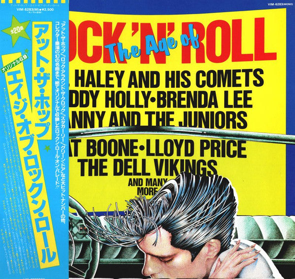 The Age Of Rock 'n' Roll