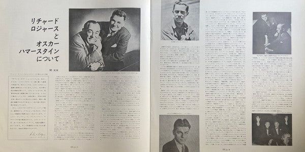 The Sound Of Music (An Original Soundtrack Recording