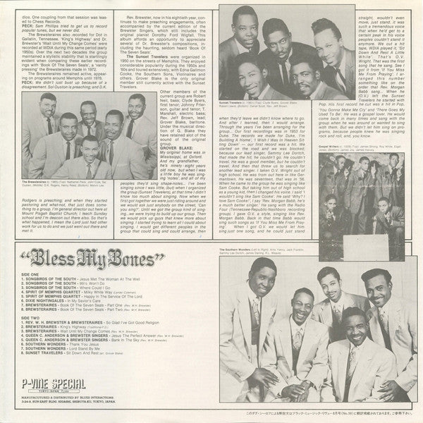 "Bless My Bones" Memphis Gospel Radio - The Fifties