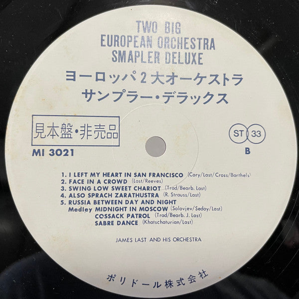 Two Big European Orchestra Sampler Deluxe