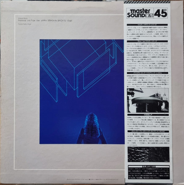 Release: Unknown Release-Vinyl-Japan-1978-28AG 404-12704068