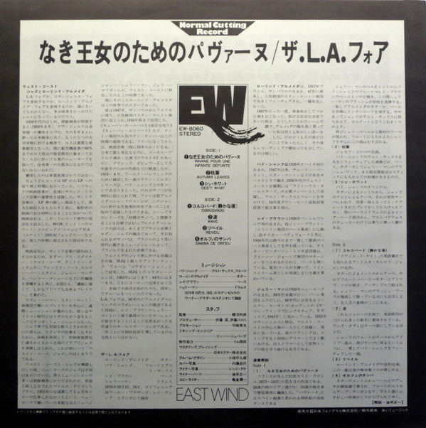 Pavane Pour Une Infante Défunte