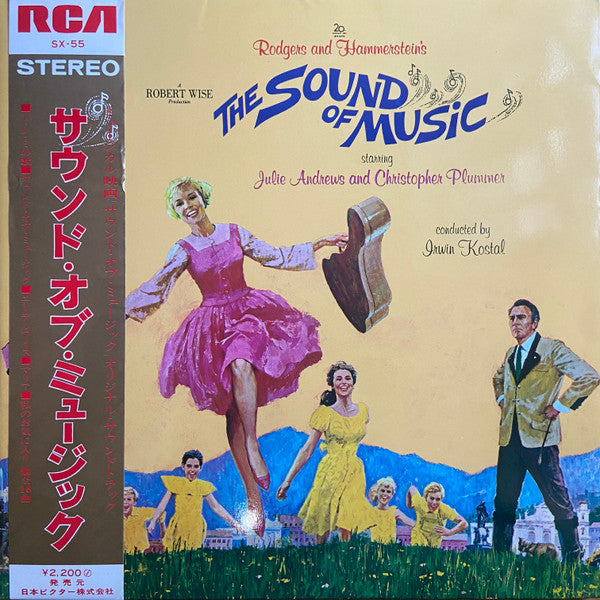 The Sound Of Music (An Original Soundtrack Recording