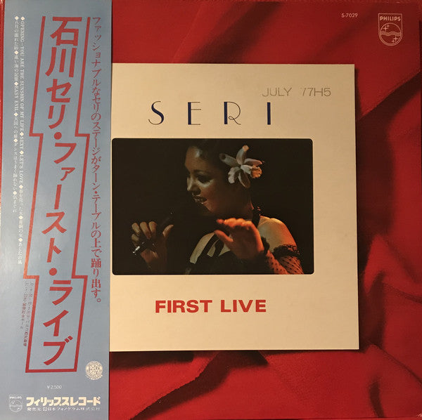 First Live = ファースト・ライブ