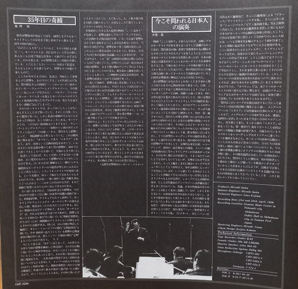 Weber "Oberon" & Mendelssohn "Italian"