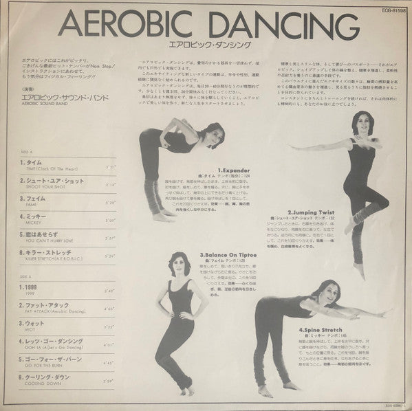 Aerobic Dancing