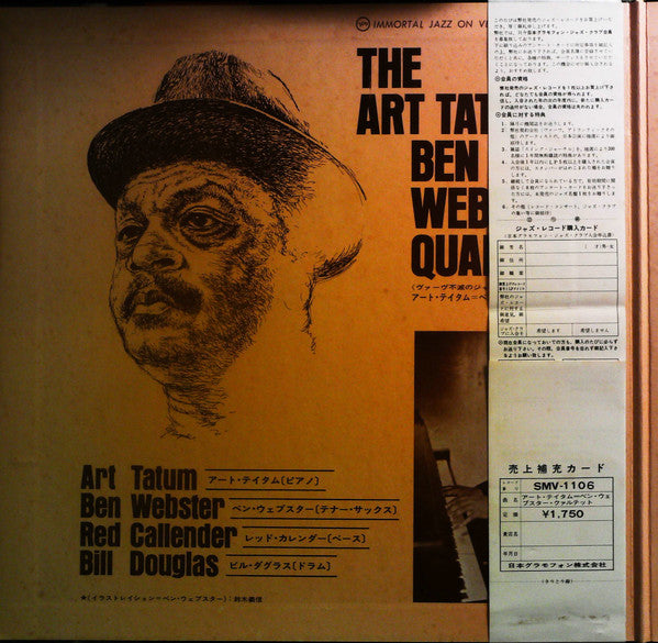 The Art Tatum • Ben Webster Quartet