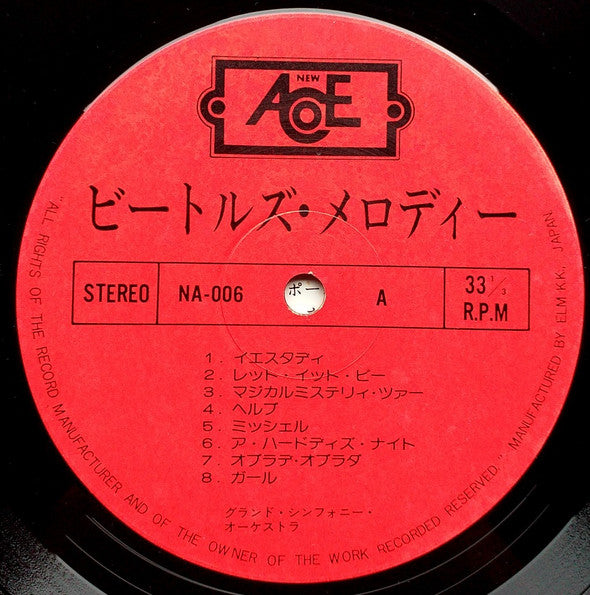 ビートルズ メロディ = Beatles Melody Best Album