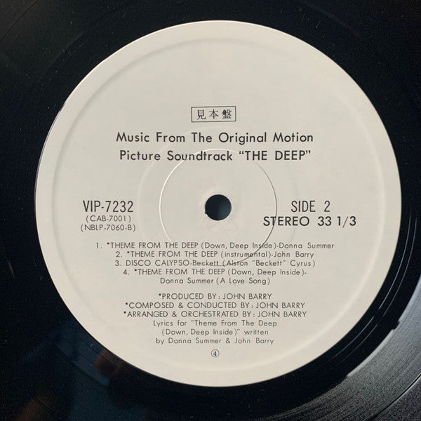 ザ・ディープ = The Deep (Music From The Original Motion Picture Soundtrack)