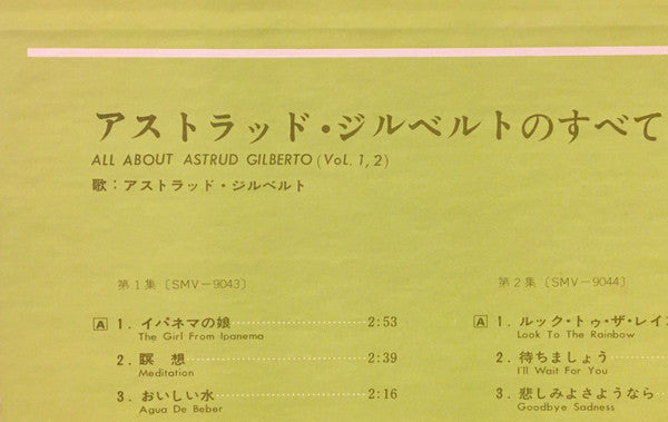 All About Astrud Gilberto