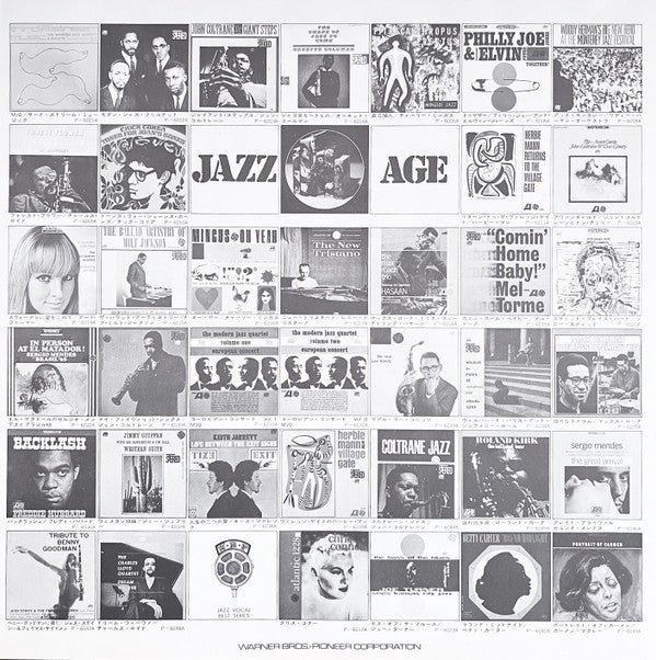 Free Jazz = フリー・ジャズ