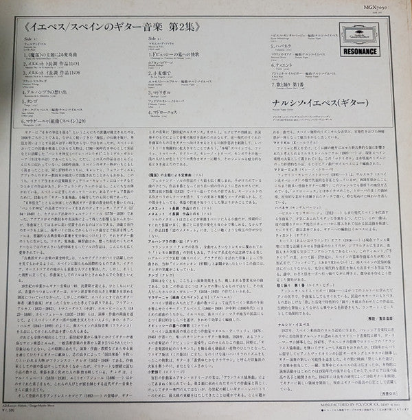 Spanish Guitar Music Of Five Centuries, Vol. 2