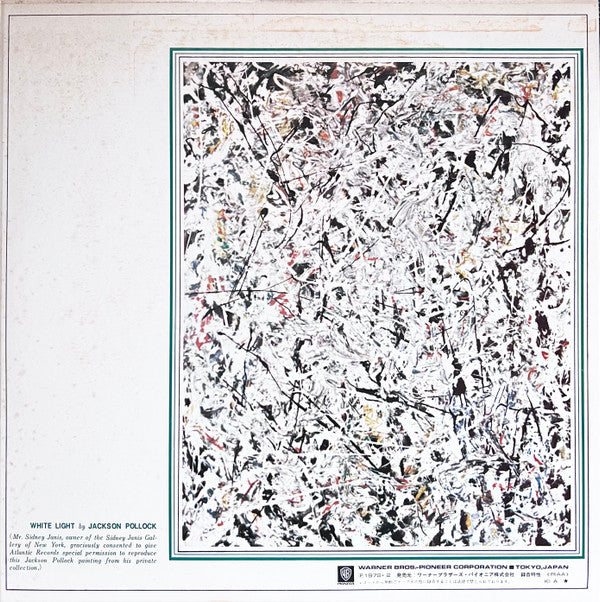 Free Jazz = フリー・ジャズ