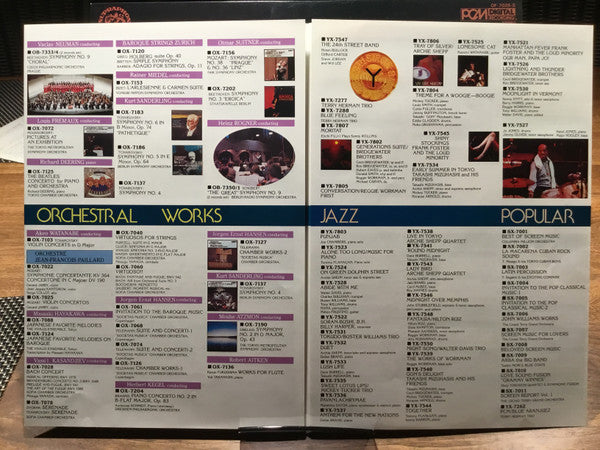 From The New World - Symphony No. 9 In E Minor, Op. 95