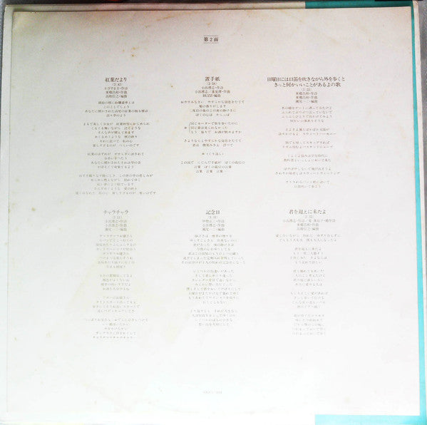 Gentle Mind From Buzz