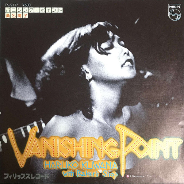 Release: Unknown Release-Vinyl-Japan-1978-FS-2117-12557368