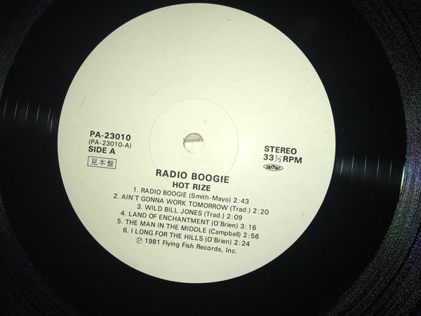 Radio Boogie