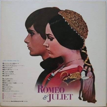 Release: Unknown Release-Vinyl-Japan-1973-Y-1016-17299567