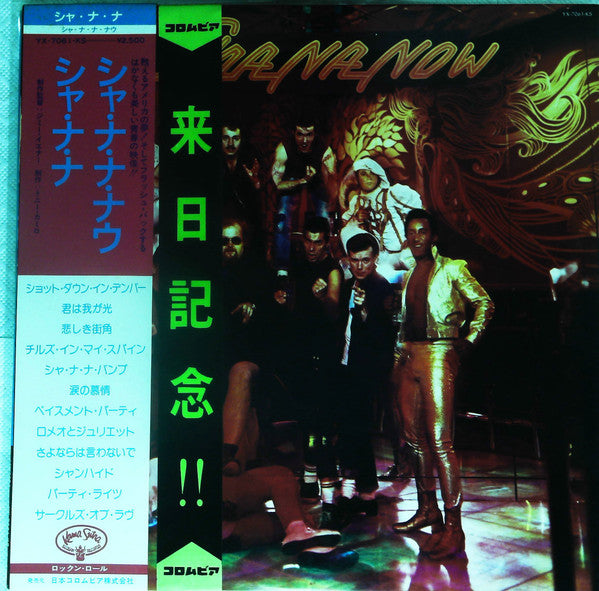 Sha Na Now