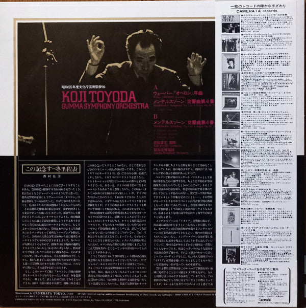 Weber "Oberon" & Mendelssohn "Italian"