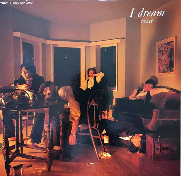 Master Release: I Dream by Tulip (2)